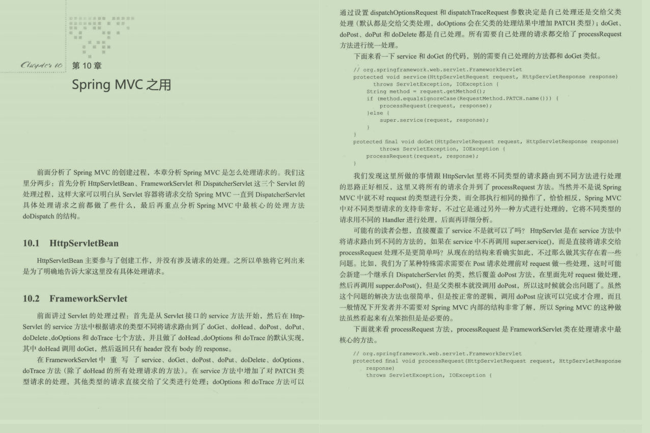 互聯網公司必備SpringMVC實戰架構檔案在GitHub首發,開源免費下載