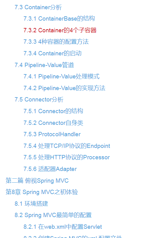 互聯網公司必備SpringMVC實戰架構檔案在GitHub首發,開源免費下載