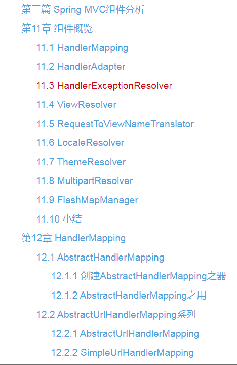 互聯網公司必備SpringMVC實戰架構檔案在GitHub首發,開源免費下載