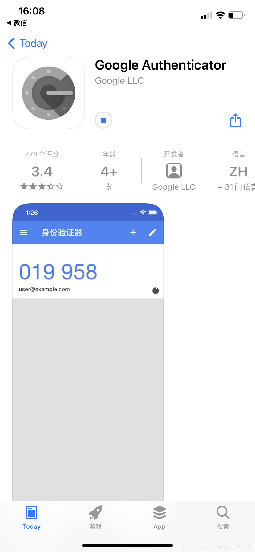 在這里插入圖片描述