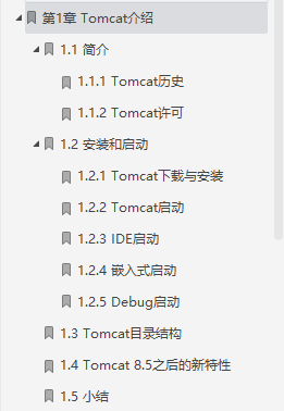 還在不停壓榨Tomcat？一份檔案帶你學習上百種調優方式