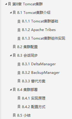 還在不停壓榨Tomcat？一份檔案帶你學習上百種調優方式