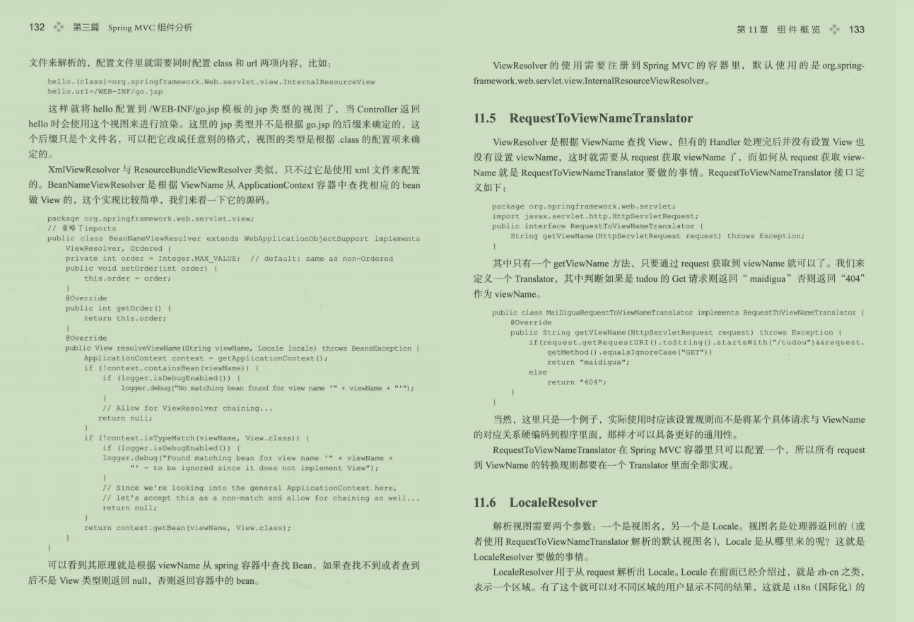 互聯網公司必備SpringMVC實戰架構檔案在GitHub首發,開源免費下載