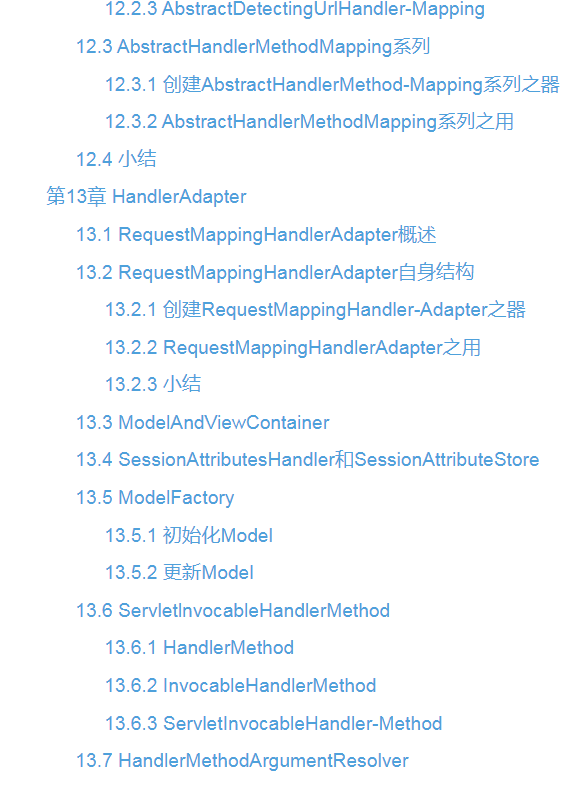 互聯網公司必備SpringMVC實戰架構檔案在GitHub首發,開源免費下載