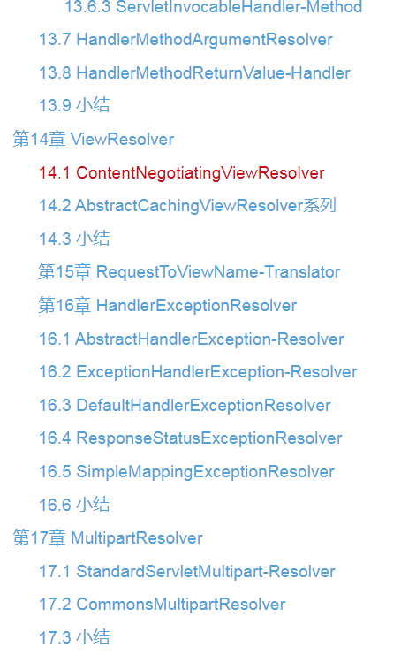 互聯網公司必備SpringMVC實戰架構檔案在GitHub首發,開源免費下載