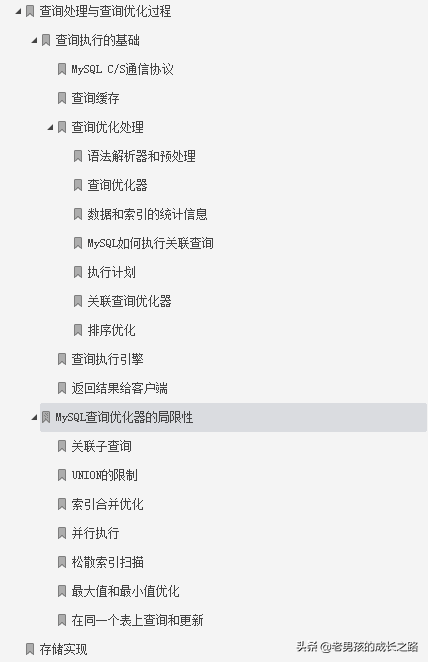 停一停先別劃走！吊打全網的MySQL進階面試突擊，吃透最少阿里P7