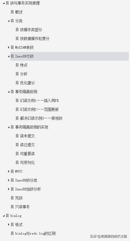 停一停先別劃走！吊打全網的MySQL進階面試突擊，吃透最少阿里P7