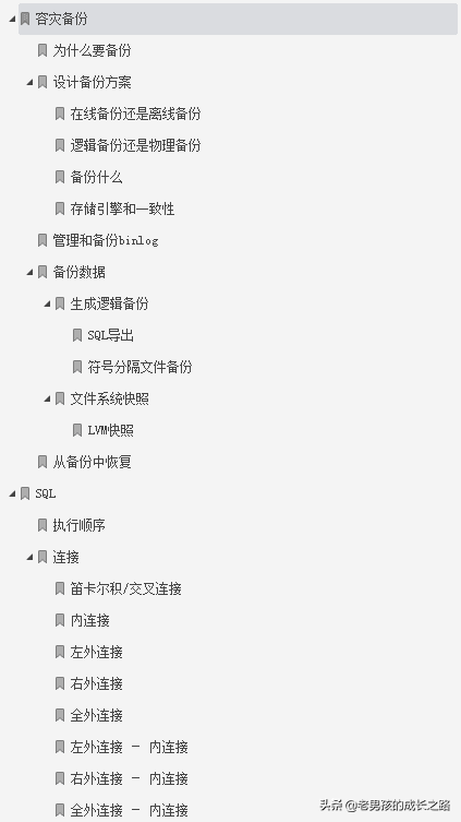 停一停先別劃走！吊打全網的MySQL進階面試突擊，吃透最少阿里P7