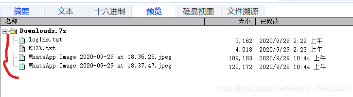 在這里插入圖片描述