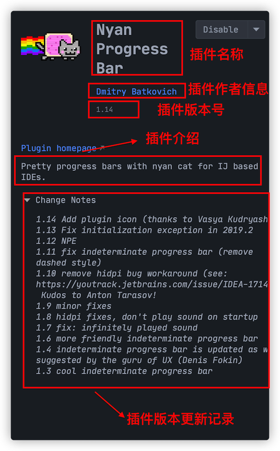 插件資訊