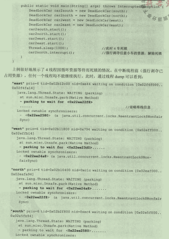 秒變“快男”了!鵝廠內部強推Java優化手冊,快了不止一點點
