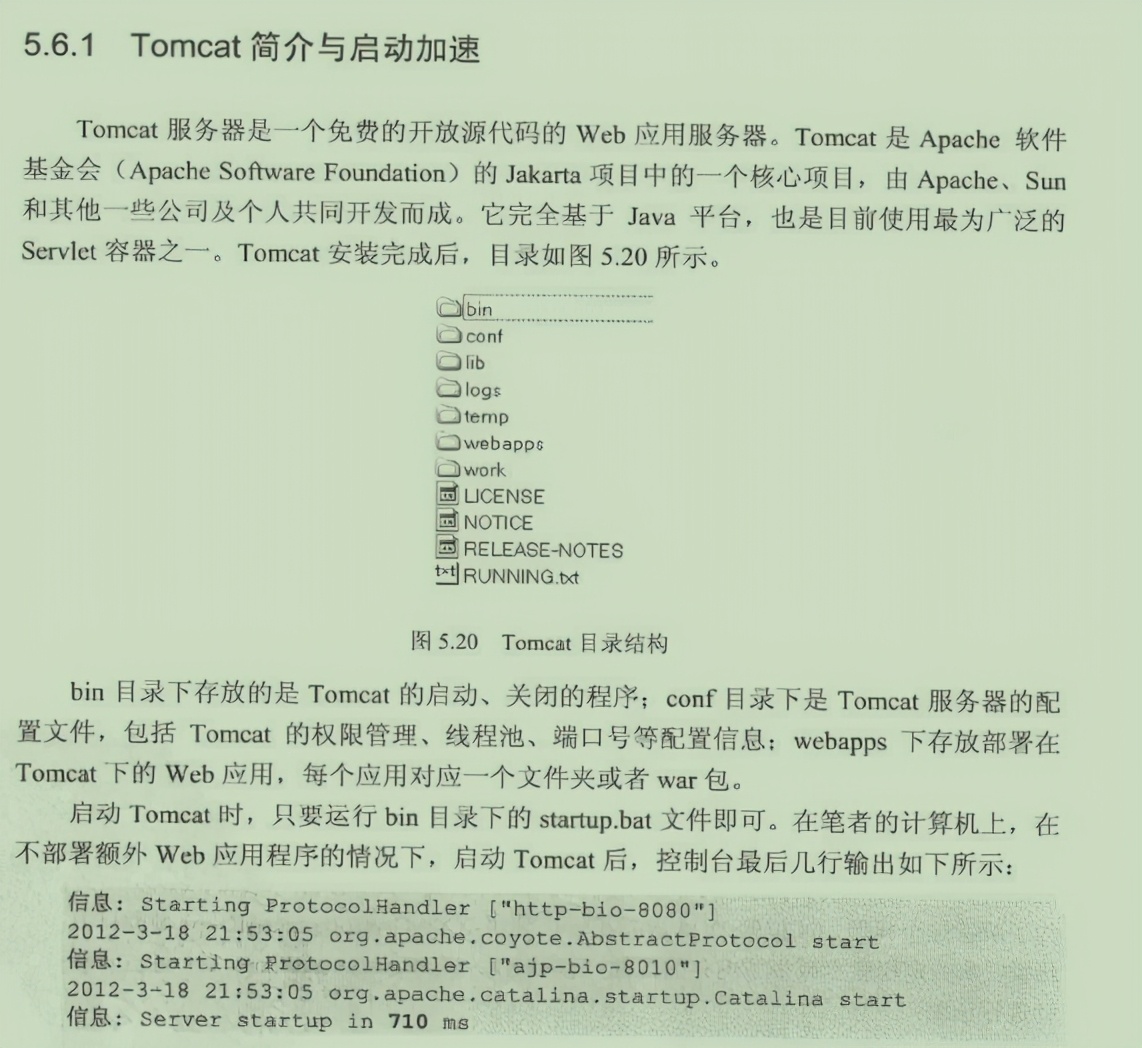 秒變“快男”了!鵝廠內部強推Java優化手冊,快了不止一點點