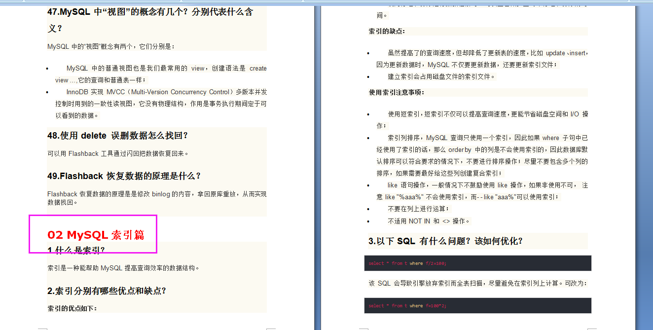年薪近百萬架構師，純手寫“滿級”MySQL筆記，太全面了，已跪