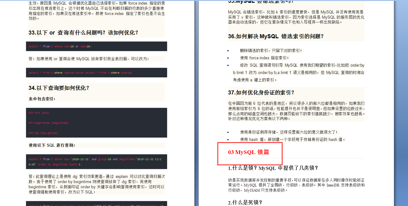 年薪近百萬架構師，純手寫“滿級”MySQL筆記，太全面了，已跪