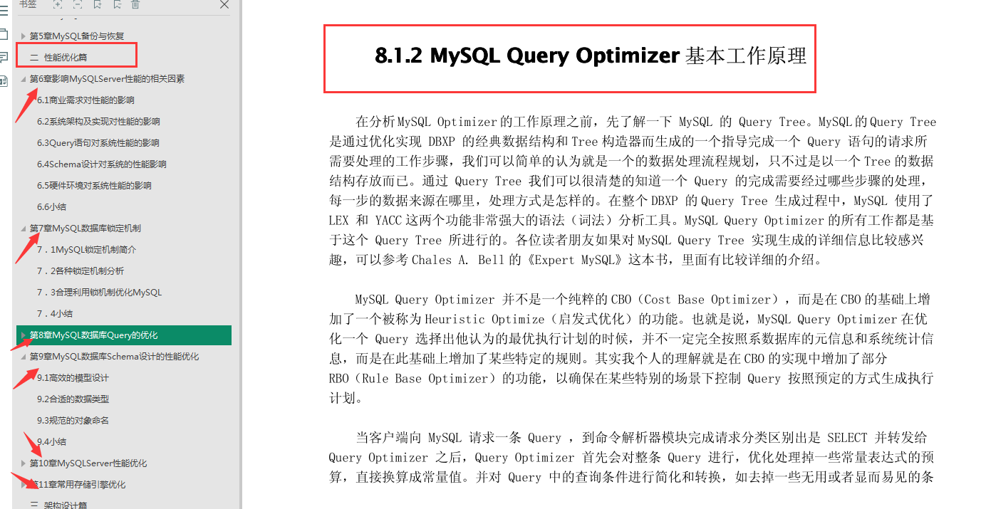 年薪近百萬架構師，純手寫“滿級”MySQL筆記，太全面了，已跪
