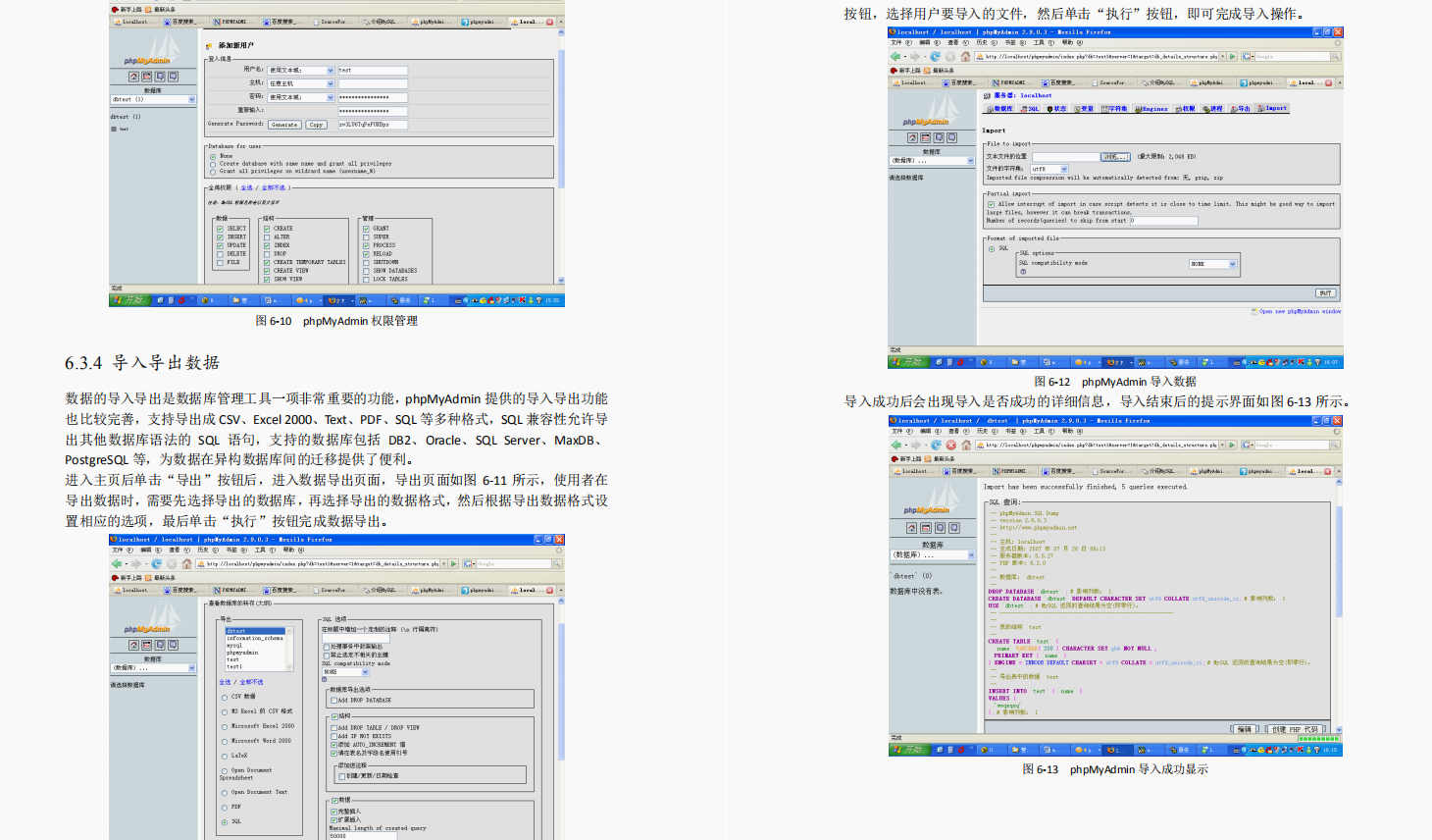 首發10萬字Mysql實戰檔案，幾乎涵蓋你需要的所有操作｜超清PDF