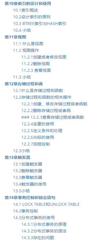 首發10萬字Mysql實戰檔案，幾乎涵蓋你需要的所有操作｜超清PDF