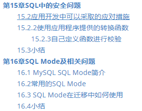 首發10萬字Mysql實戰檔案，幾乎涵蓋你需要的所有操作｜超清PDF