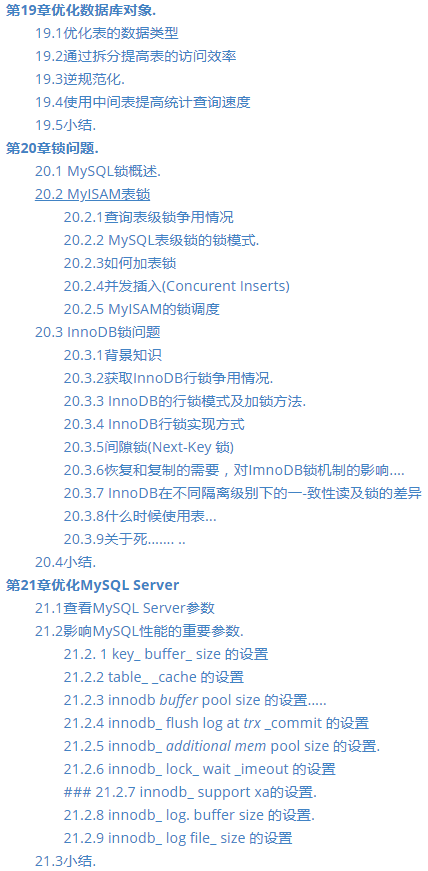 首發10萬字Mysql實戰檔案，幾乎涵蓋你需要的所有操作｜超清PDF