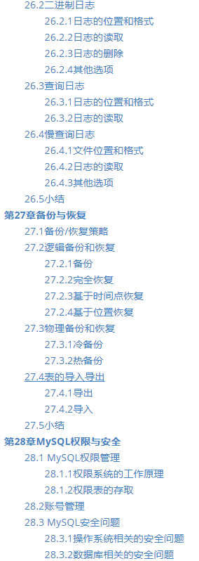 首發10萬字Mysql實戰檔案，幾乎涵蓋你需要的所有操作｜超清PDF
