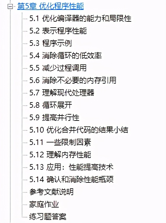 華為18級發表計算機系統構建書籍,教你如何成為那極少數的牛人
