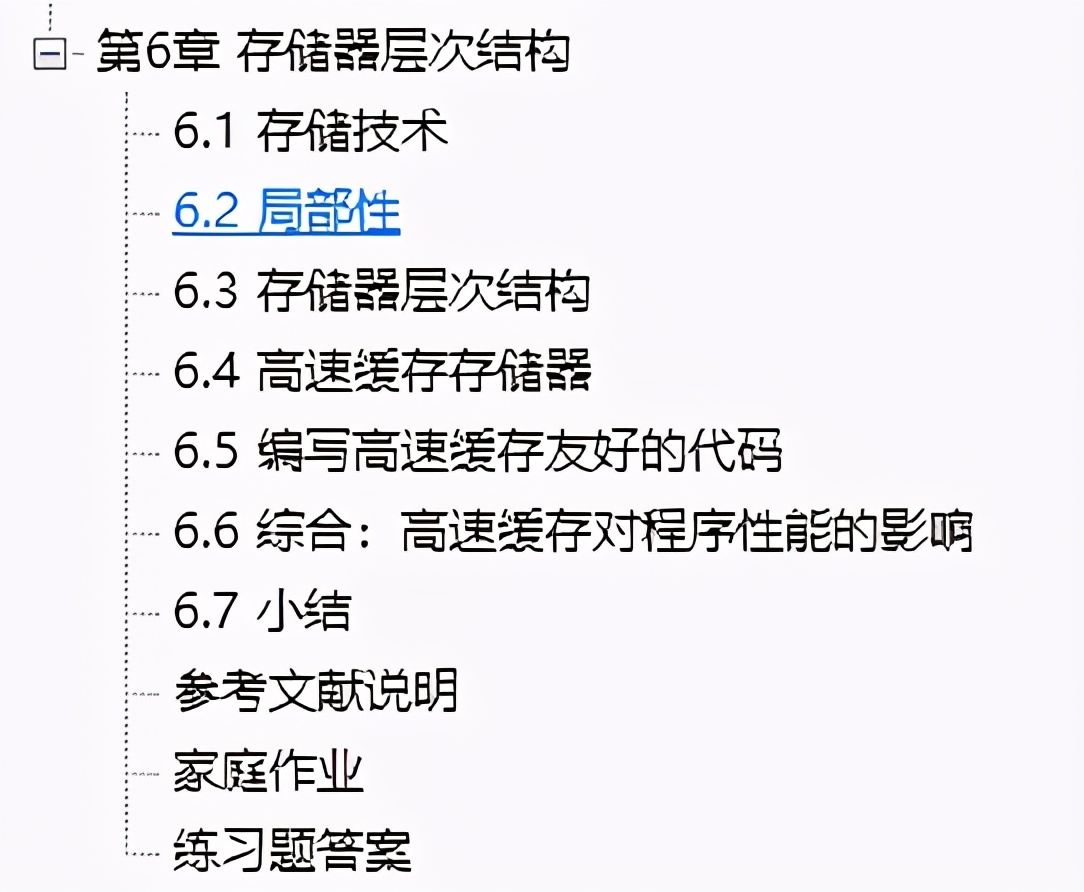 華為18級發表計算機系統構建書籍,教你如何成為那極少數的牛人