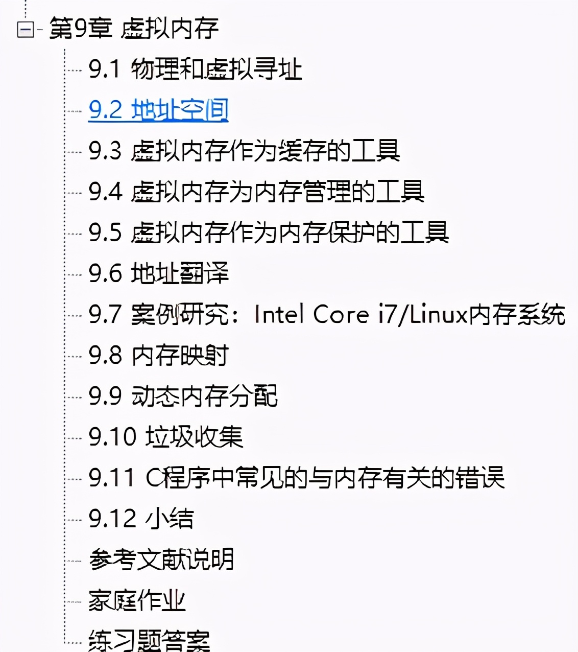 華為18級發表計算機系統構建書籍,教你如何成為那極少數的牛人