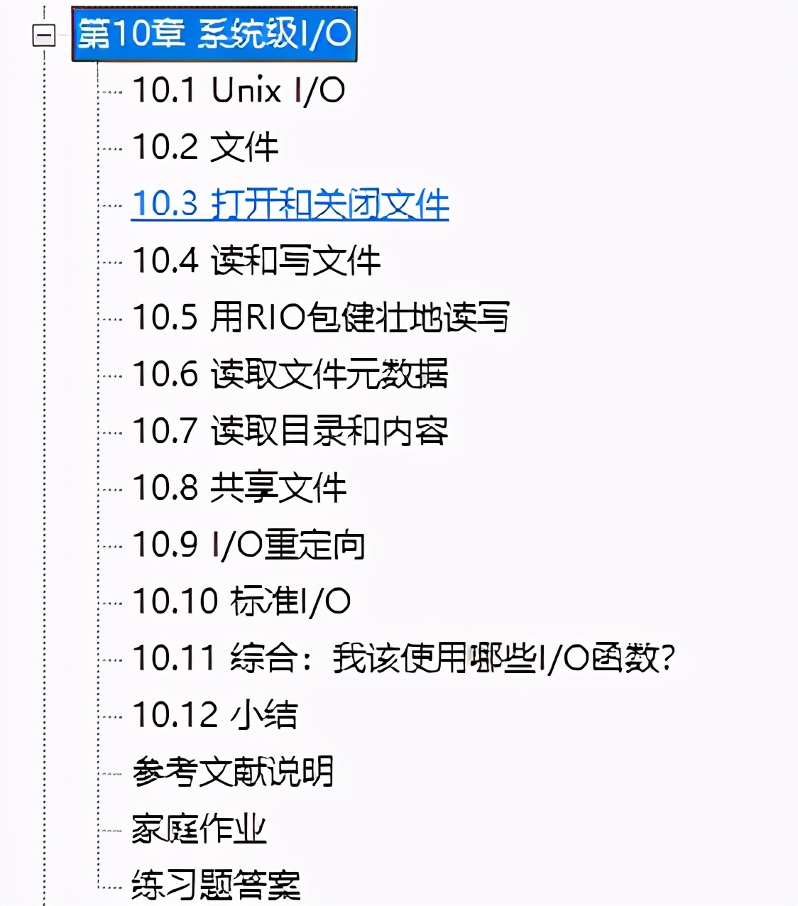 華為18級發表計算機系統構建書籍,教你如何成為那極少數的牛人