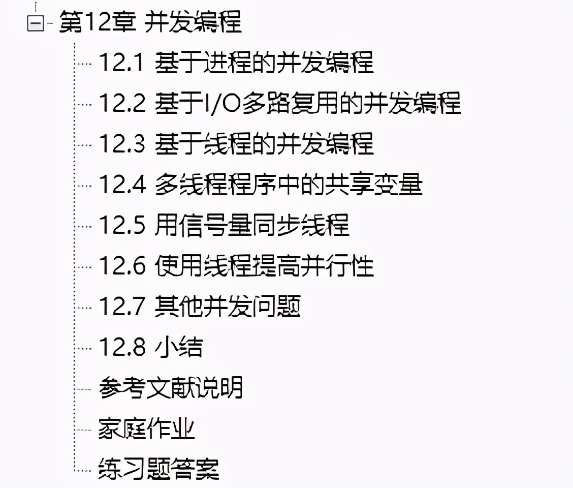 華為18級發表計算機系統構建書籍,教你如何成為那極少數的牛人