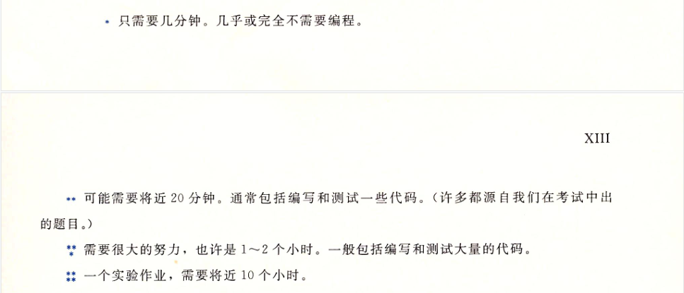 華為18級發表計算機系統構建書籍,教你如何成為那極少數的牛人