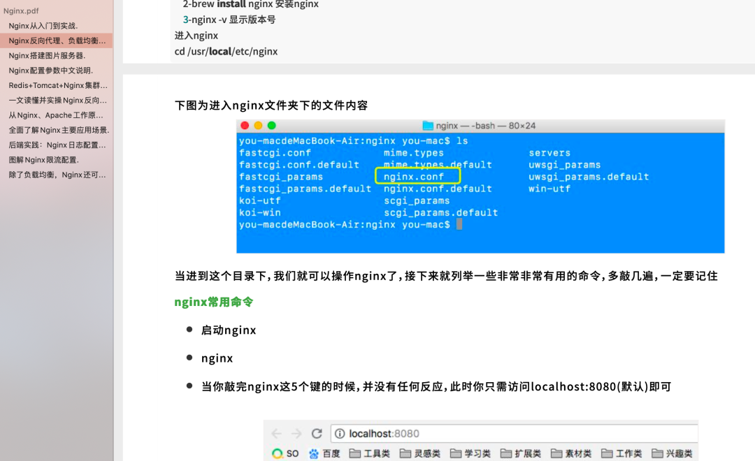 程式員社區下載超過 2百W 次的 Java面試題庫(附答案)
