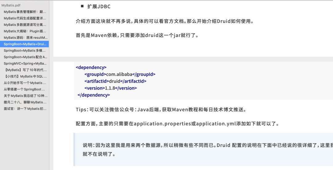 程式員社區下載超過 2百W 次的 Java面試題庫(附答案)