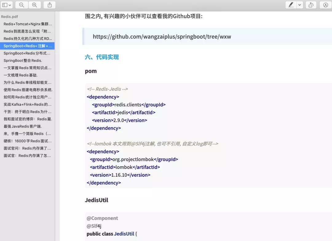 程式員社區下載超過 2百W 次的 Java面試題庫(附答案)