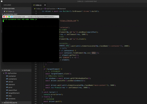 成功?Script+Selenium玩轉Web應用自動化測驗