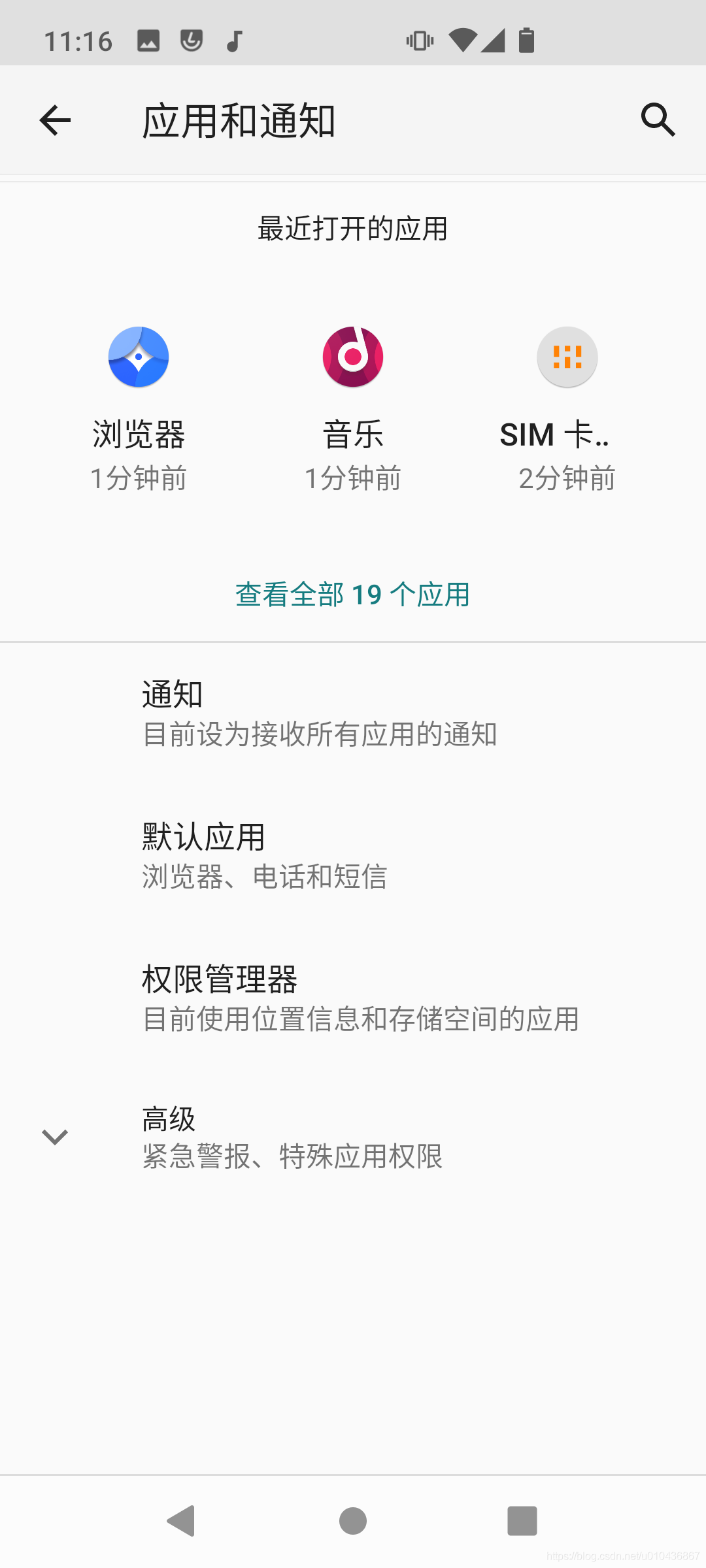 19個應用他不香嗎?