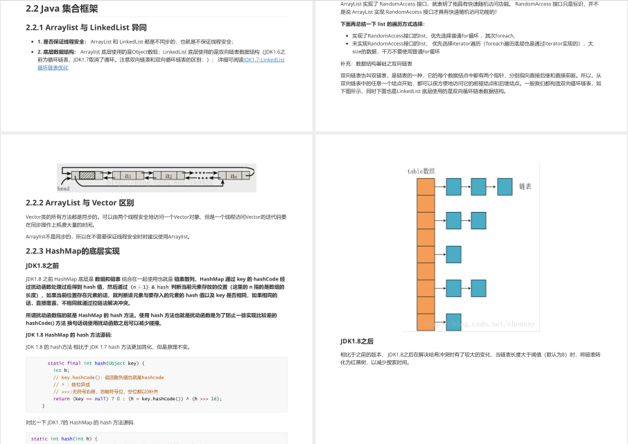 前大廠面試官整理Java最新知識點，啃完檔案進入BAT不是夢