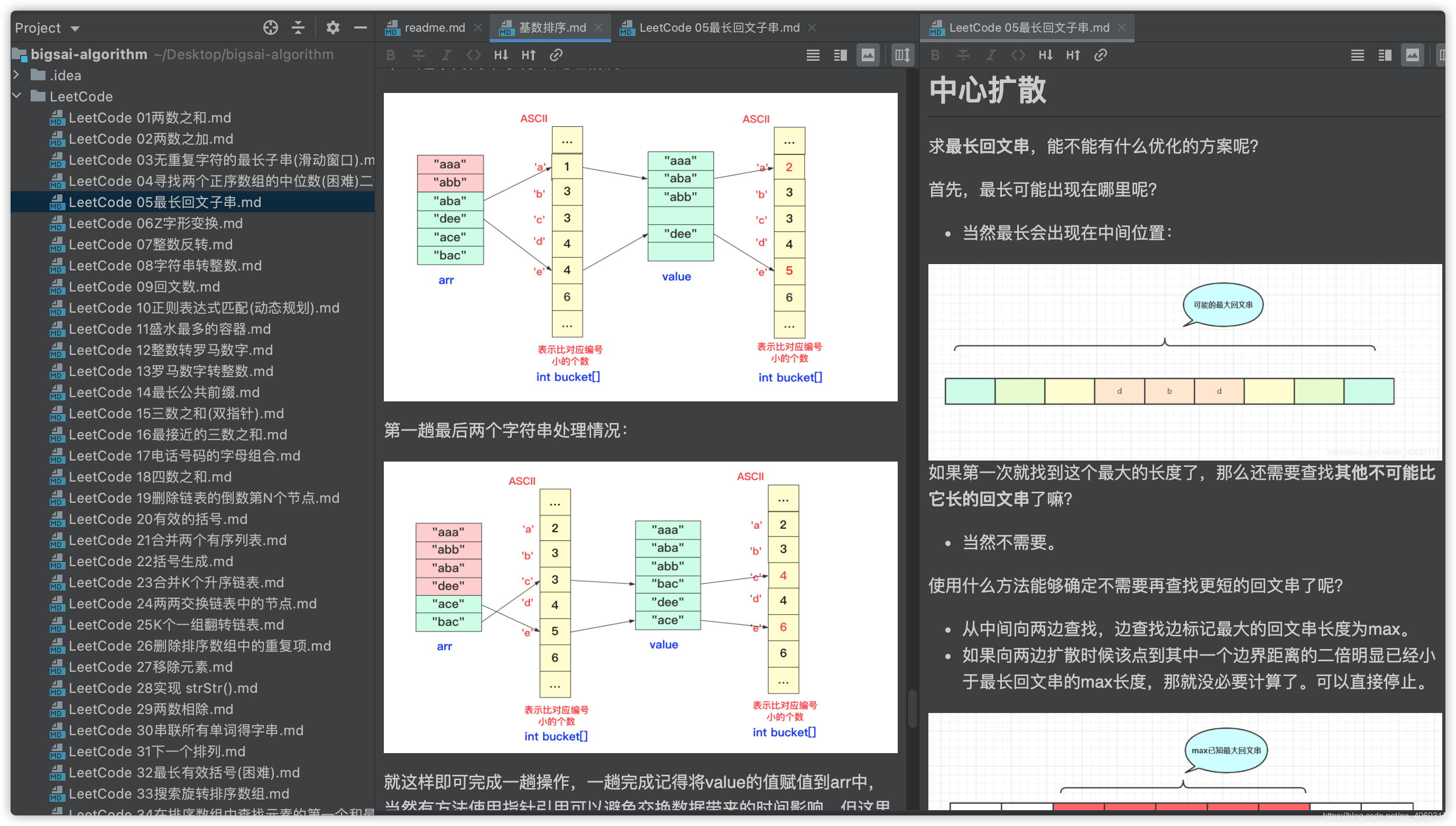 在這里插入圖片描述