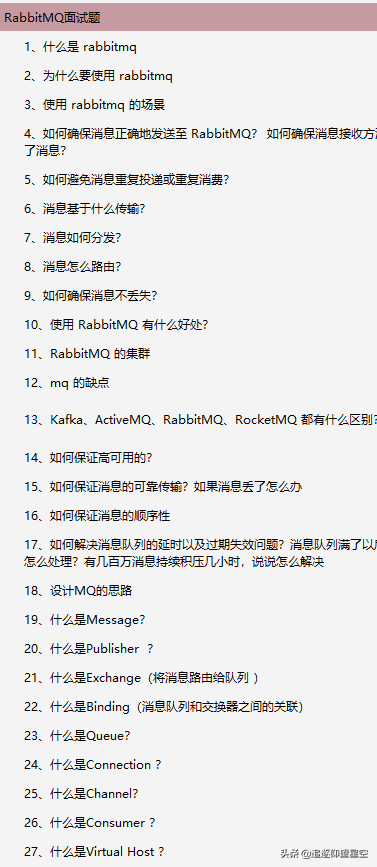 這是什么神仙面試寶典？半月看完25大專題，居然斬獲阿里P7offer
