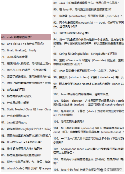 這是什么神仙面試寶典？半月看完25大專題，居然斬獲阿里P7offer