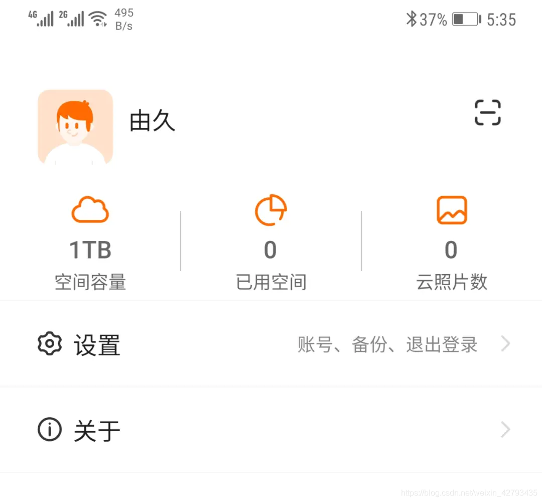 在這里插入圖片描述