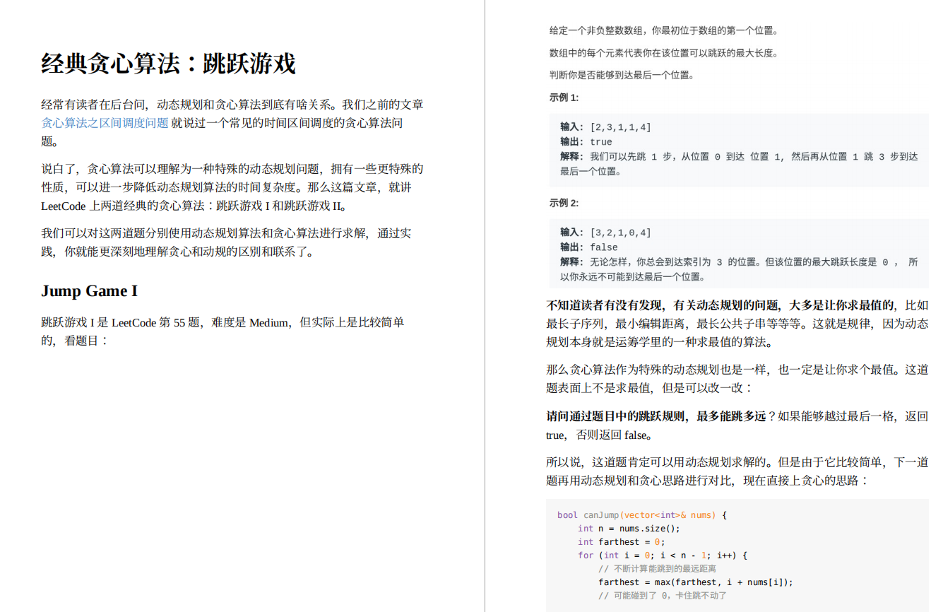 Java崗面試重點:Java+JVM+MySQL+框架+演算法,金九銀十漲薪全靠它