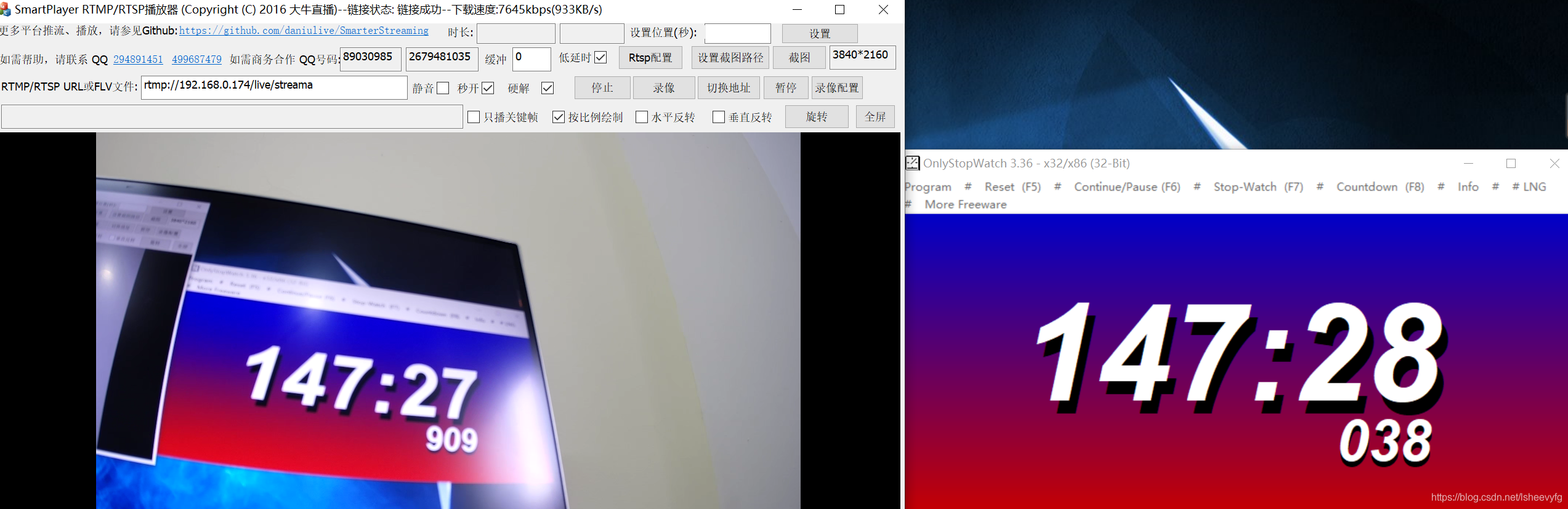 h265 4k延時效果