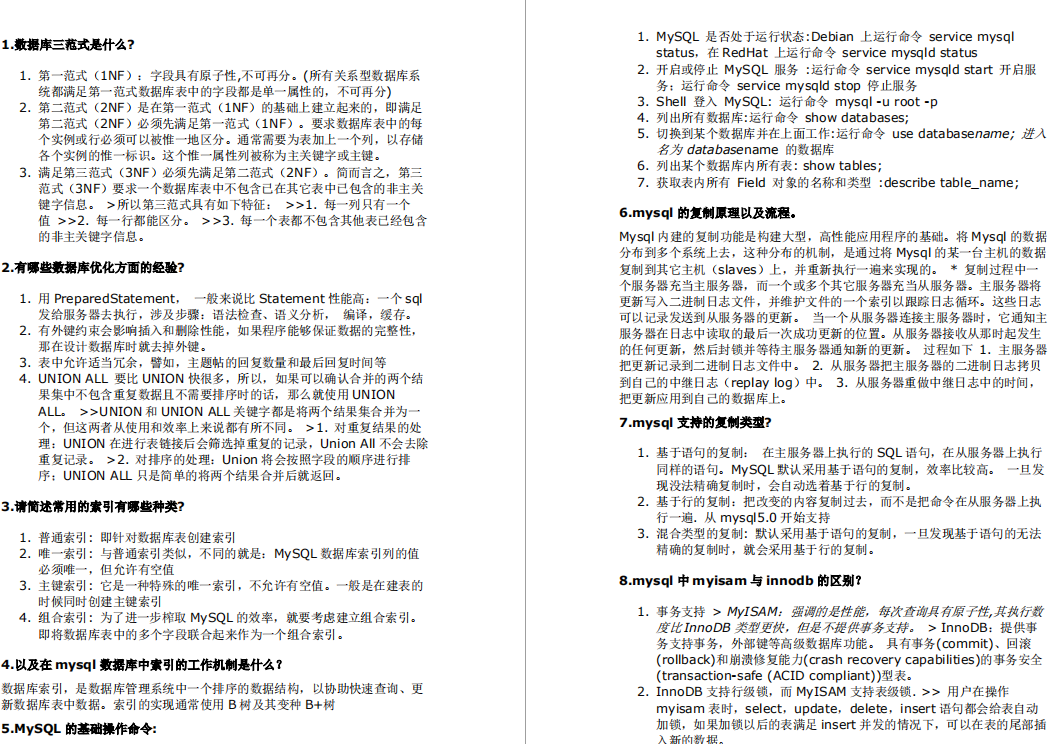 面試官：兩個JVM的面試題就能證明，你連拿15K都不配