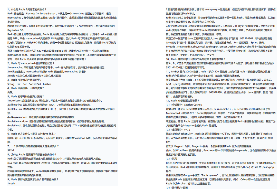 面試官：兩個JVM的面試題就能證明，你連拿15K都不配