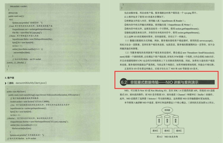 8年開發經驗精華，從小白到作業8年Java高級架構師路線譜