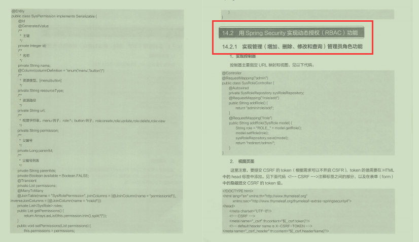 8年開發經驗精華，從小白到作業8年Java高級架構師路線譜