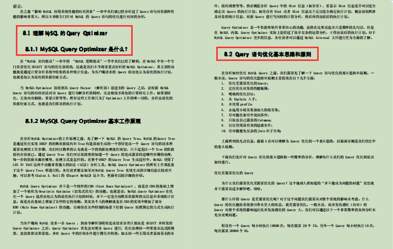 8年開發經驗精華，從小白到作業8年Java高級架構師路線譜