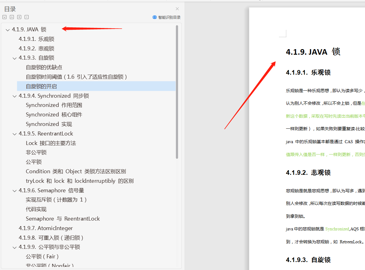 26個月89場Java崗面試，0至3年程式員的入職門檻到底是什么？