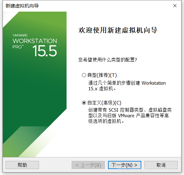 首先打開VMware Workstation Pro應用程式，右上角按鈕新建虛擬機，出現此頁面