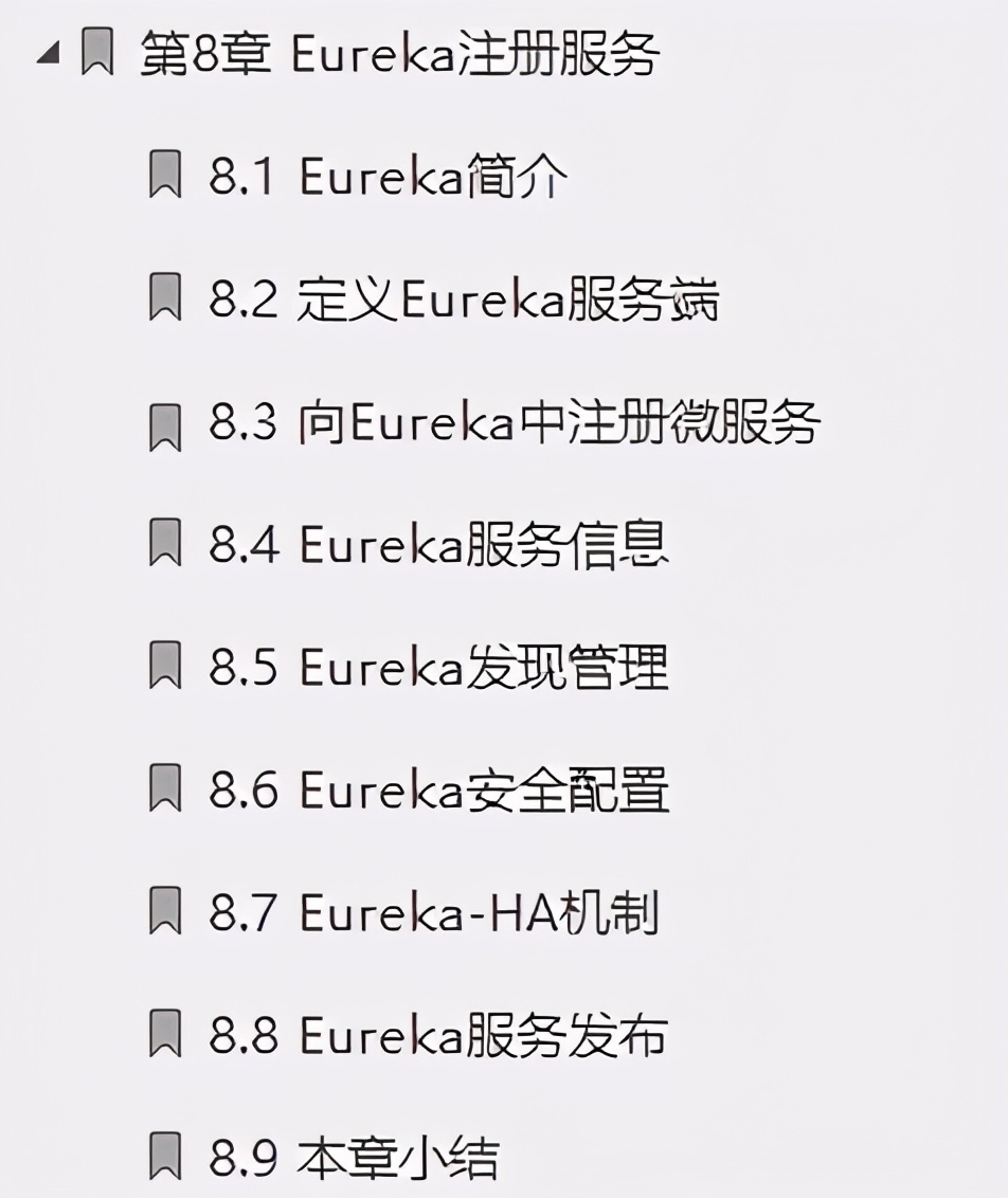 細節爆炸！百度強推微服務架構進階寶典，原來這樣才叫“微”服務